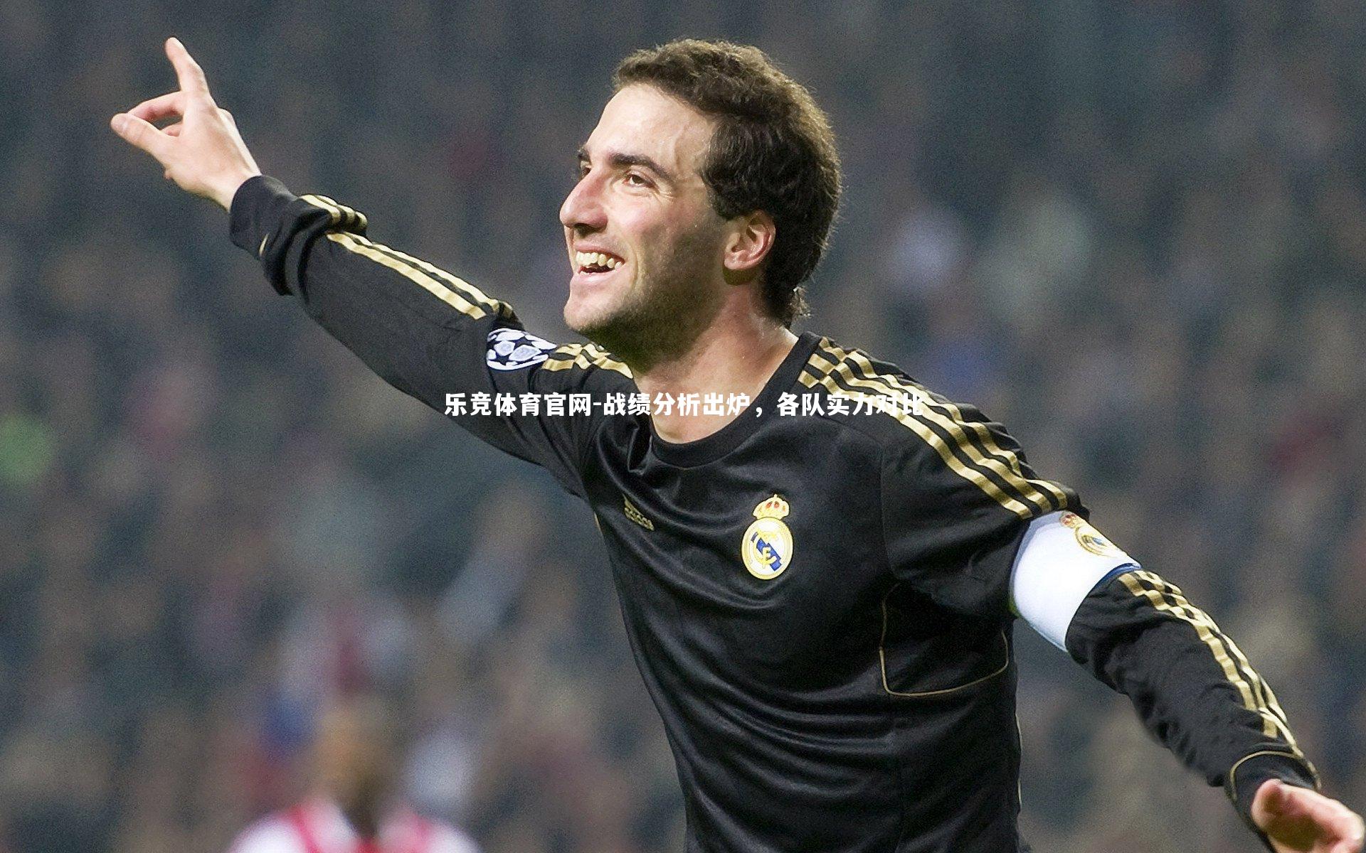 战绩分析出炉,各队实力对比